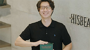 “장애인 바리스타 165명 양성… 자립형 모델 구축해 장기근속 도와”