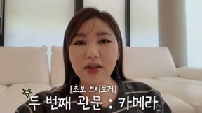송가인, 집 최초 공개 “하고 싶은 게 많다”