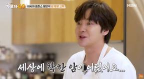 장근석 “12억 기부한 모교 병원서 암 수술…베푼 것은 돌아오더라”