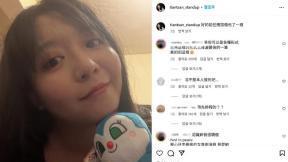 대만 유명 코미디언 생일날 옥상서 숨진 채 발견…SNS 의미심장 글