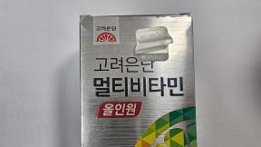 유재석이 광고한 ‘1위 비타민’ 회수 조치…“요오드 과다 검출”