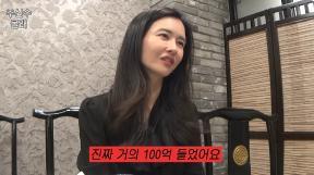 하원미 “100억 들여 지은 美 5500평 저택 시세 두 배 뛰어”