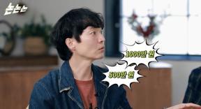 신정환 ‘연예계 성상납’ 폭로 일파만파…경찰 조사 받나