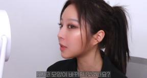 쯔양, 코 세우고 확 바뀐 얼굴 “다른 사람 같지 않냐”