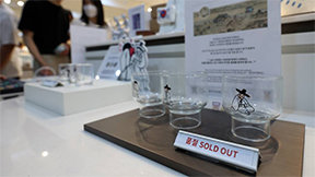 국중박 ‘뮷즈’ 인기에… 올해 매출 첫 300억 돌파