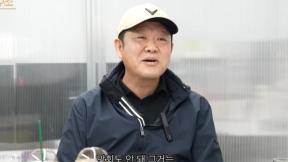 김구라 “전처 17억 빚 만회 안 돼” 금테크·주식 수익 해명