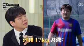 곽튜브 “결혼식 전날까지 17㎏ 감량…샐러드 너무 싫어”