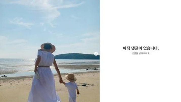 문가비, ‘정우성 아들’ 공개 후폭풍…결국 댓글창 폐쇄