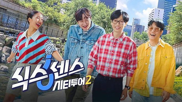 ‘식스센스’ PD 성추행 의혹…“허위 주장” vs “강제 추행” 입장 팽팽
