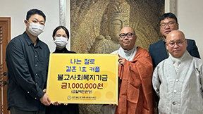 “끝나도 잘해보자던 인연”…‘나는 절로’ 참가자, 1호 부부로