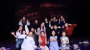 K뮤지컬 꿈나무들 “미래는 우리의 어깨에”