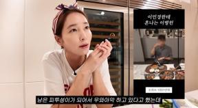 이민정, 이병헌 ‘피투성이’ 발언 해명…“1년에 한 번 정도?”