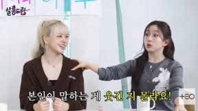 엔믹스 해원 “릴리 보면 하하 유니버스 떠올라” 이유는