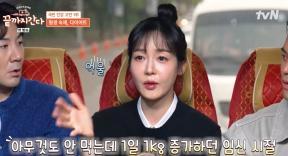 성유리 “쌍둥이 임신 후 80㎏까지 살쪄…먹는 것도 없는데”