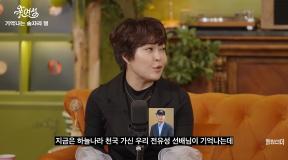 조혜련, 故 전유성과 마지막 술자리 추억 “8분 만에 소주 세 병”