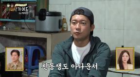 김대호, ‘아나운서’ 집안이었다…“친동생 하얼빈 아나운서 출신”