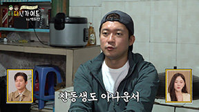 김대호, ‘아나운서’ 집안이었다…“친동생 하얼빈 아나운서 출신”