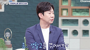 천명훈 생활고 고백 “고가 자전거에 옷까지 다 팔았다”