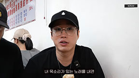 타블로 “가족에 유서 영상 남겨…자산 어디 있는지 써놔”