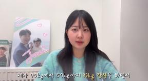 ‘박수홍♥’ 김다예, 90㎏서 33㎏ 감량 비결 “양 줄이고 유산균 먹었다”