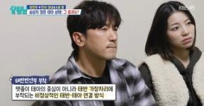 “태아 목에 탯줄 감겨”…이민우 부부, 산부인과 검진 결과에 ‘긴장’