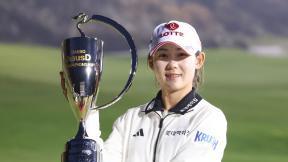 LPGA 향하는 황유민, KLPGA서 화려한 ‘라스트댄스’