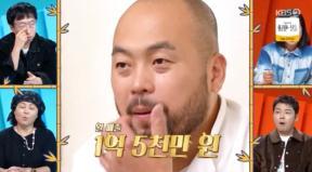 고기깡패 데이비드 리 “월 매출 1억5000만원…정지선 이긴다”