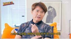 홍서범 “조갑경과 스캔들 때문에 결혼…협박 많이 받았다”