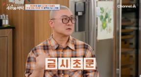 염경환 “연수익 300억에 건물주? 출연료 10년째 동결인데…”