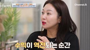 김지혜 “박준형에게 잡혀 살았는데…지금 10배 더 벌어”