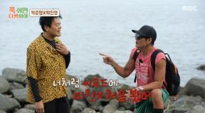 박준형 “박진영, 3개월 동안 매일 초밥 먹어…씨푸드 X친놈”