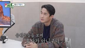 “이 이상의 고통은 없다”…배정남, 반려견 벨 잃고 펫로스 고백