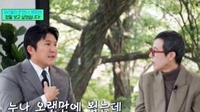 ‘유방암 파티 참석’ 조세호, 박미선에 사과…“너무 죄송해”