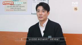 48세 이태곤 “1년째 연애…첫눈에 내 사람인 걸 알아”
