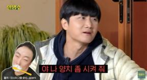 이용진, 박명수 술주정 폭로…“양치시켜달라고 해”