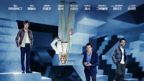 ‘나우유씨미3’ 개봉 3일째 1위…2위 ‘체인소맨’ 장기 흥행