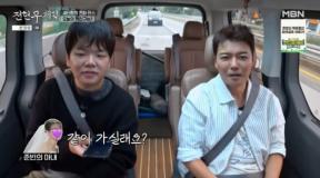 곽튜브 아내 전현무에 “신혼여행 같이 가자” 전현무 “비참해”