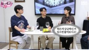 홍진경 “뭐든지 물어봐라”…이혼 재산분할 얘기에 입 꾹