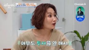 박경림 “가수 그만둔 이유? 아무도 투자 안 해서” 폭소