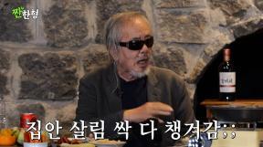 전인권 “교도소 동기에 집주소 알려줬다가 싹 털렸다”