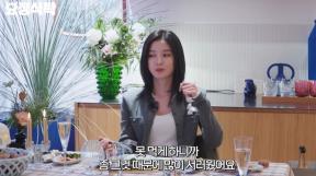‘참아야 했던 시절’…김유정이 털어놓은 성장기 폭식 고백