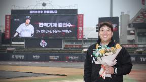 3번째 FA 김현수, LG 유니폼 벗고 KT에 둥지