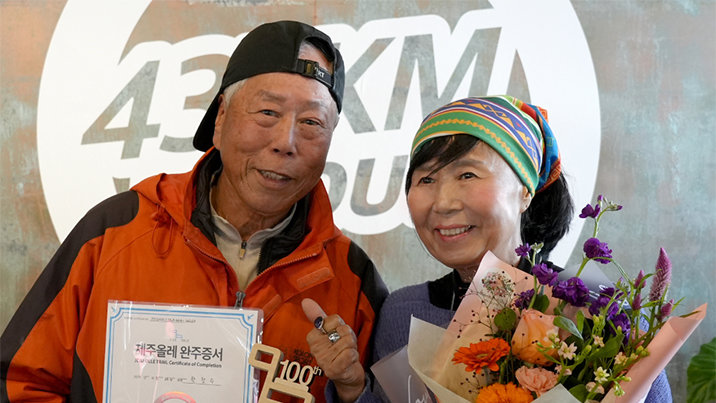 올레길 첫 100회 완주 “세차례 암 이겨내”