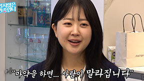 ‘박수홍♥’ 김다예, 루머에 마약 검사 받았다…“변호사가 그럴 체형 아니라고”