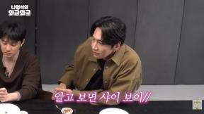 나영석 PD “이광수, 우리나라에서 제일 웃겨”…실제 모습은?