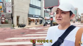 장영란 남편 한창, 400평 한방병원 처분에 “누굴 위해 주7일 일했나 싶어” 눈물