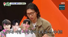 봉태규 “우리 아이들, 아직도 내가 방송 나오는 것 안 믿는다”