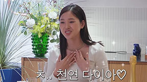 오마이걸 미미 금테크 성공…“손 떨며 할부로 샀는데 많이 올라”