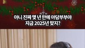 가인♥조권 “우리 사랑하게 됐어요”…뽀뽀까지?