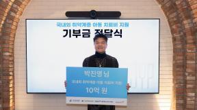 ‘노블레스 오블리주’ JYP 박진영, 올해도 사재 10억 기부…4년간 40억